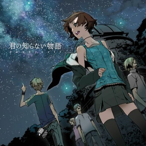 君の知らない物語 (HiroHiro Bootleg)