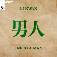 I Need A Man (Seka Extended Mix)