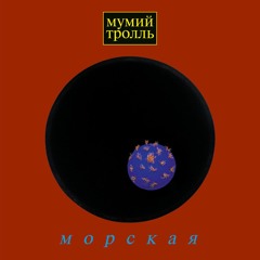 Лагутенко