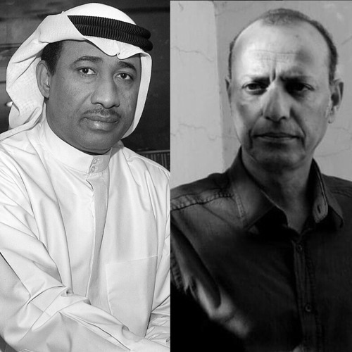 ‎⁨حسين البصري و حسن بريسم | مزج بكائي