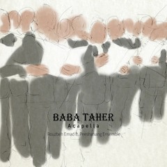 Baba Taher (Acapella) | آکاپلای باباطاهر