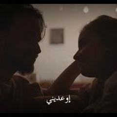إوعديني -زينة عماد (cover)