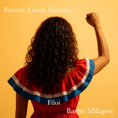 Friends (Greek Version)