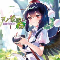 小悪魔りんご (2020 ver.) - 幽閉サテライト