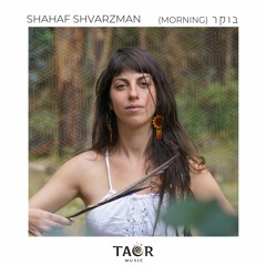 Shahaf Shvartzman - Morning / שחף שוורצמן - בוקר