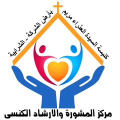 الجنس مقدس لقدس أبونا مرقس فوزي