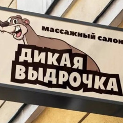 Phiom enhah (speed up)