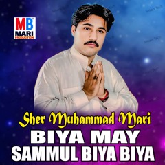 Biya May Sammul Biya Biya
