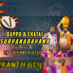 SURYANARAYANA FOLK SONG REMIX BY DJ SRIKANTH GLY