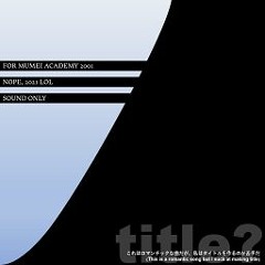 これはロマンチックな曲だが、私はタイトルを作るのが苦手だ (This is a romantic song but I suck at making title)