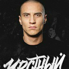 Честный - Пацанам.mp3