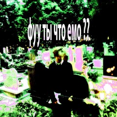 yungvoix - спид и рак (nightcore)