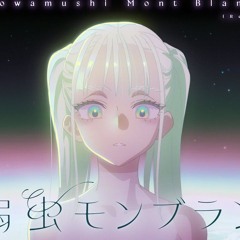 DECO*27 - Yowamushi Mont Blanc  (Reloaded) feat Hatsune Miku | 弱虫モンブラン (Reloaded) feat. 初音ミク