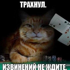 хепибездей