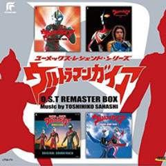ウルトラマンガイア!  [火龙果] - DenpasarDJ™ • AntonFer