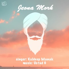 Jeona Morh - Ustad G Remix ft. Kuldeep Manak