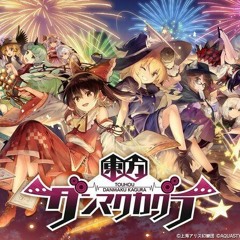 東方ダンマクカグラ Touhou Danmaku Kagura 東方彈幕神樂