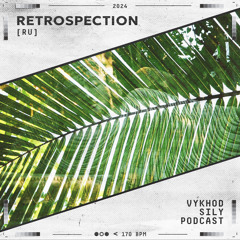 Vykhod Sily Podcast - Retrospection Guest Mix (2)