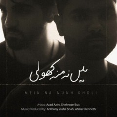 Mein Na Munh Kholi  Azad Shehroze