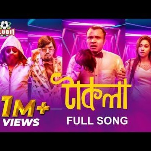 Bangla new song hot sale