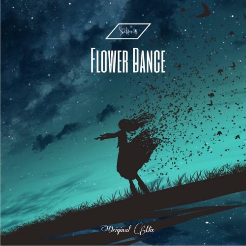 静风舞 - Flower Dance