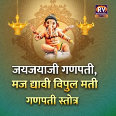Jay Jayaji Ganpati - Maj Dwavi Vipul Mati Ganpati Stortra