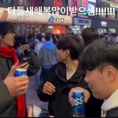 침대 위에서 뭐했나 (Prod.kukyo icey)