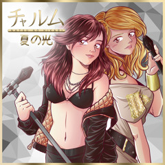 Sobakasu (Theme from Anime "Rurouni Kenshin")