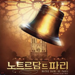 홍광호, 윤공주- 새장 속에 갇힌 새