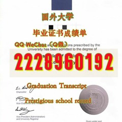 留学制作文凭≤ QUT毕业证书成绩单≥Q/微2228960192留服认证书昆士兰科技大学文凭证书QUT昆士兰科技大学QUT文凭证书修改GPA在读成绩单