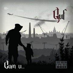 GUF, Баста – Гуф умер (slowed + reverb)