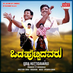 Madhura Ee Kshana