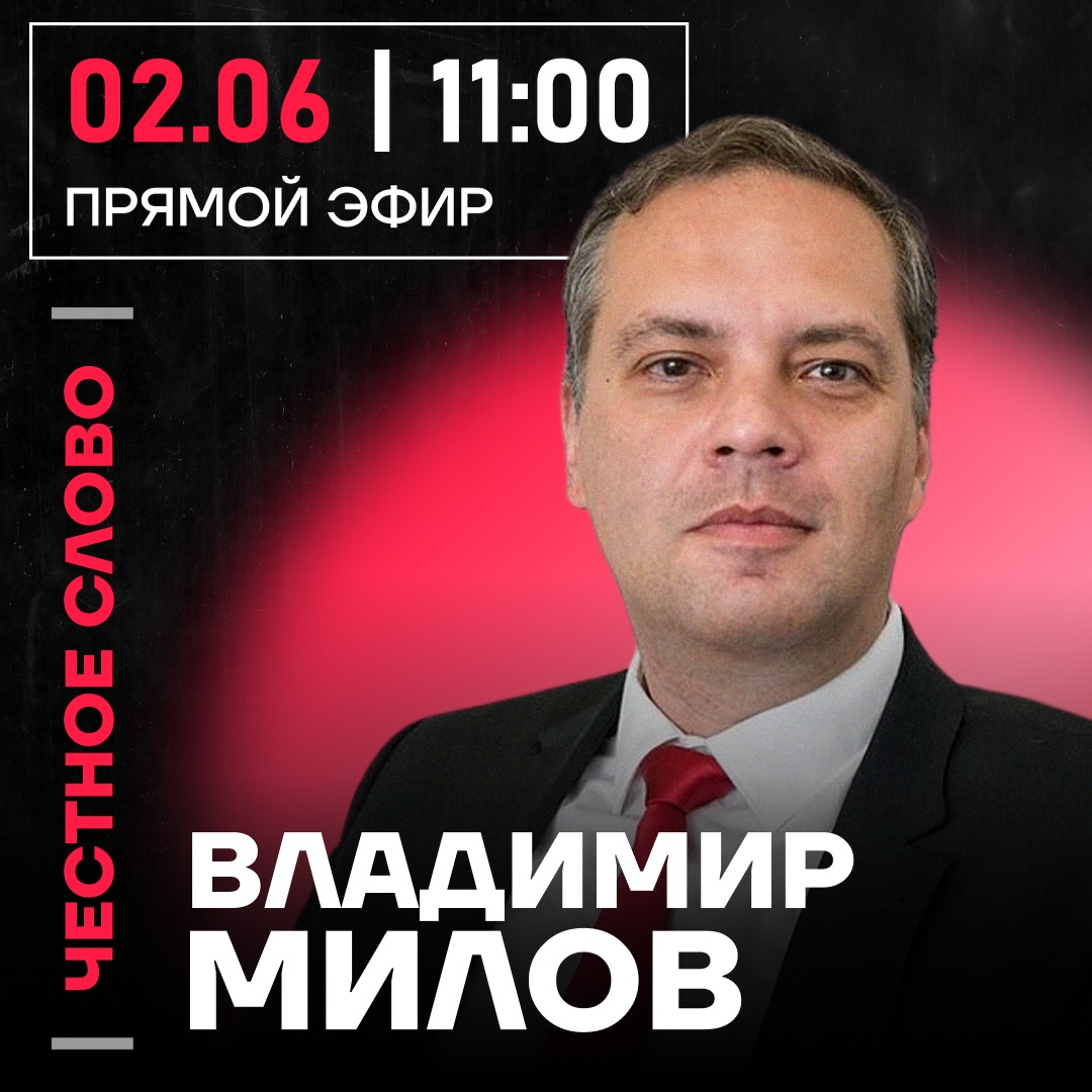 podcast
