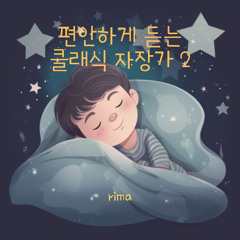 Edvard Grieg : Lyric Pieces Book 1, Op. 12 - Arietta