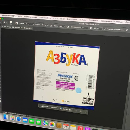 + trapstar tao - #LazerPointer