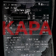 ВАДИМ КОНДРАТЕНКО