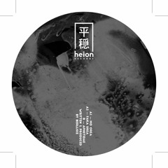 Premiere: A2 - Berllioz - Faka Urea [HEION001]