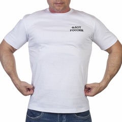 Белая Майка