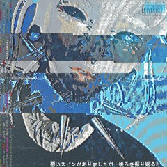 Gang Gang On Ya (Prod. imdead)