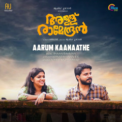 Aarum Kaanaathe Shaan Rahman