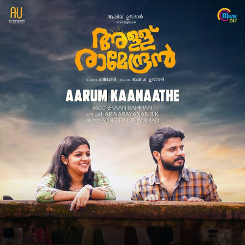 Aarum Kaanaathe Shaan Rahman