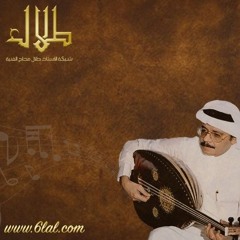 طلال مداح - وردك يا زارع الورد - جلسة جلال ابو زيد