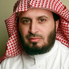تلاوة خاشعة لسورة الأعراف تقشعر لها الجلود سعد الغامدي