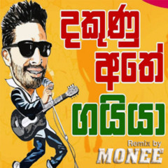 Gayya - Dhakunu Athe ft., Monee