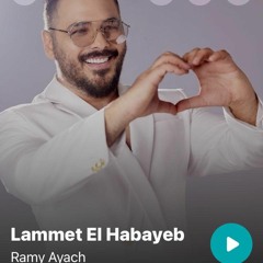 Albumaty.Com_ramy_ayash_lmt_alhbayb.mp3