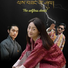 Lawang Chengi - Yaso Dhendup & Pinky [Movie: Layzang Gi Shuel -Selfless deeds]