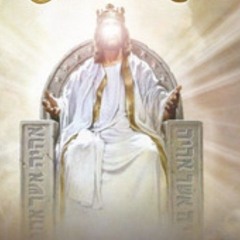 Salmo 24 Jehová es Rey de Gloria.mp3