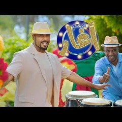 أغار أي نعم أغار - فرقة ميامي #ميامي #أغار #خالد_ميامي