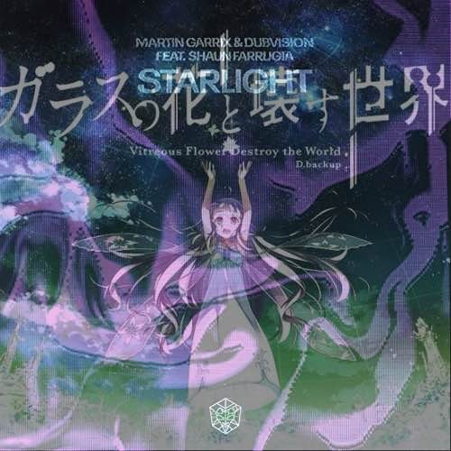 Starlight(keep me afloat) vs センダンライフ