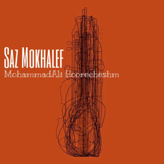 Saz e Mokhalef